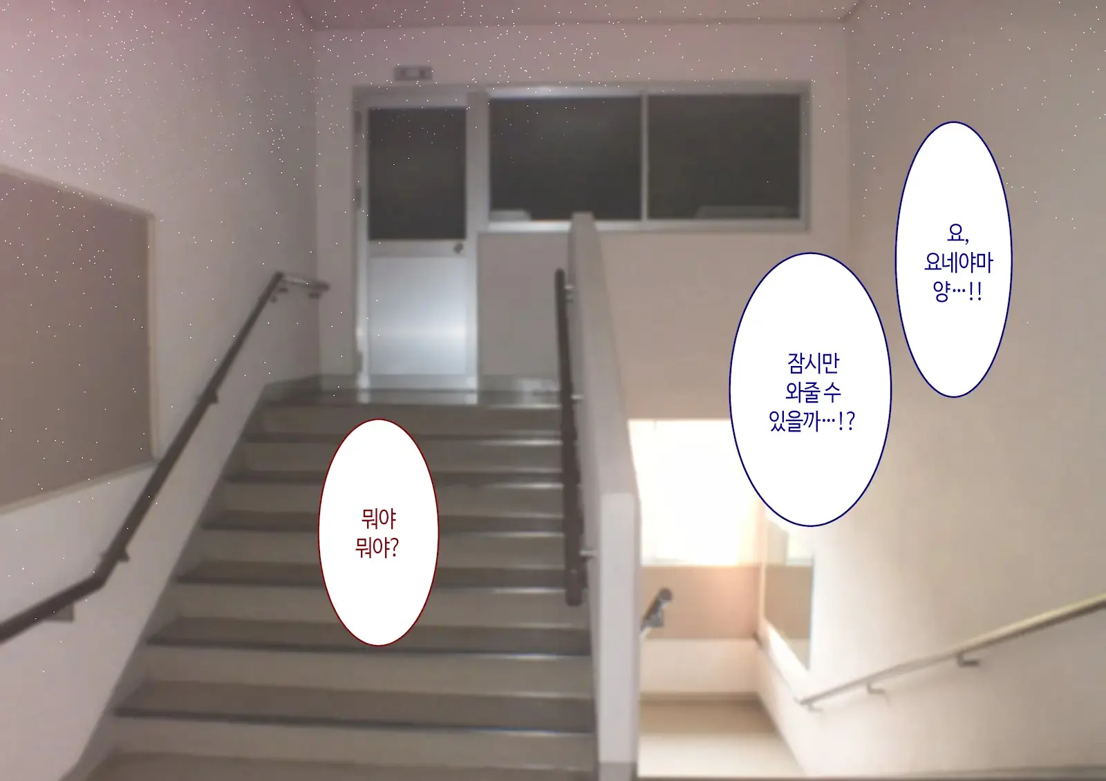 Inaka Ni Kanojo Ga Iru Boku O Tokyo No Classmate Ga Netorou To Shite Kuru 2 | 시골에 여친이 있는 나를 도쿄의 클래스메이트가 네토라레하려 한다 2